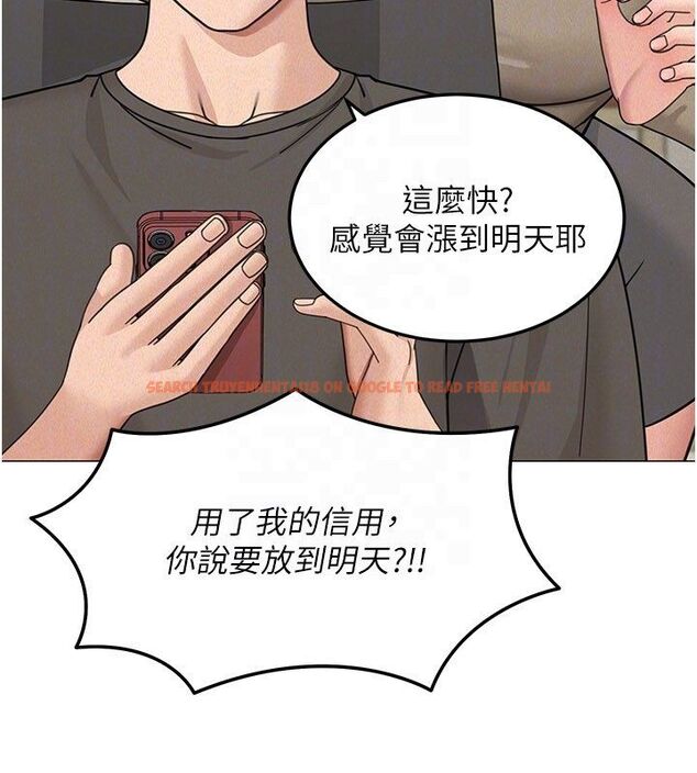 查看漫画華爾街夜色 - 第23話-下流卻易懂的比喻 - sayhentaiz.net中的4579910图片