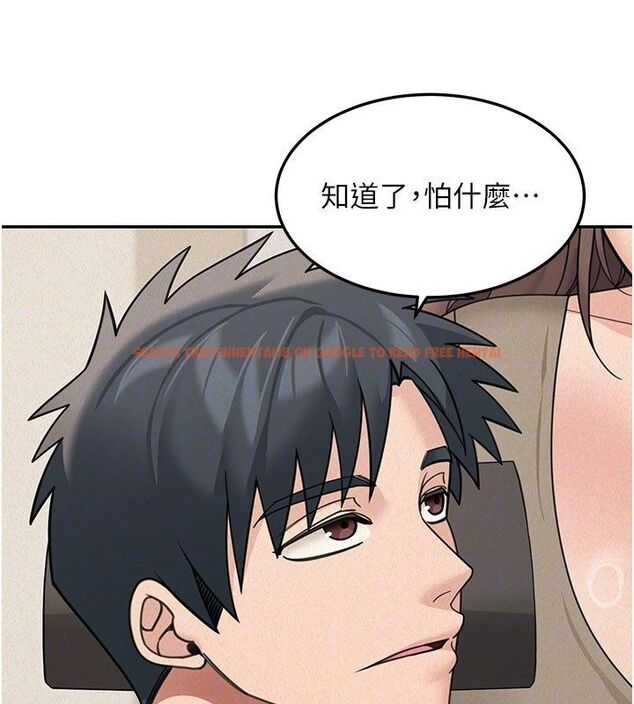 查看漫画華爾街夜色 - 第23話-下流卻易懂的比喻 - sayhentaiz.net中的4579911图片