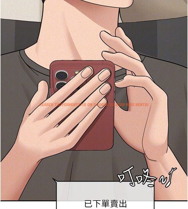 查看漫画華爾街夜色 - 第23話-下流卻易懂的比喻 - sayhentaiz.net中的4579912图片