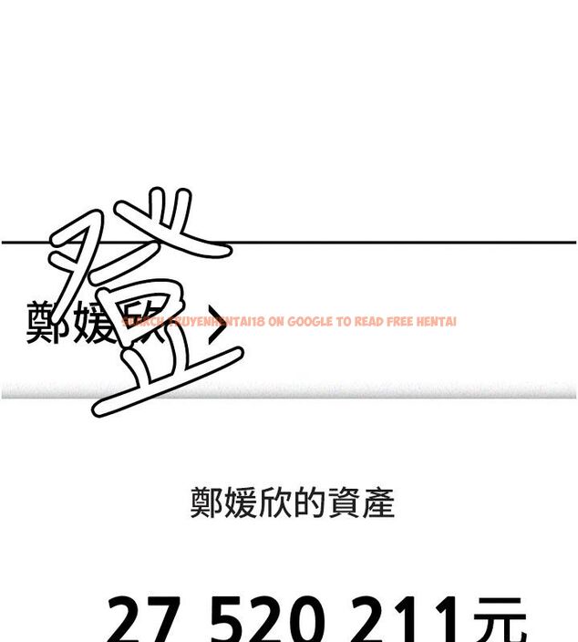 查看漫画華爾街夜色 - 第23話-下流卻易懂的比喻 - sayhentaiz.net中的4579914图片