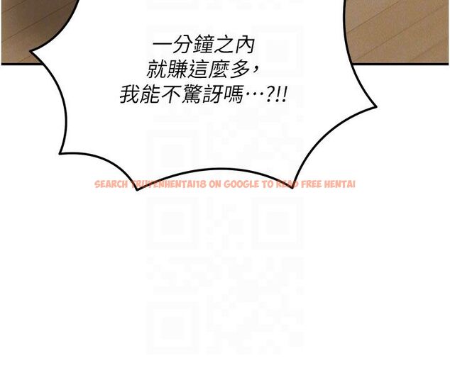 查看漫画華爾街夜色 - 第23話-下流卻易懂的比喻 - sayhentaiz.net中的4579921图片
