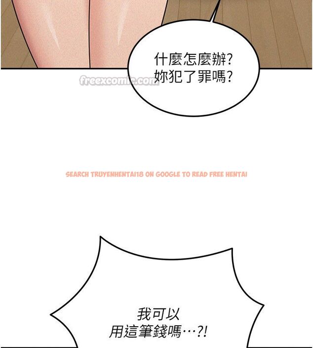 查看漫画華爾街夜色 - 第23話-下流卻易懂的比喻 - sayhentaiz.net中的4579924图片