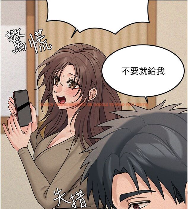 查看漫画華爾街夜色 - 第23話-下流卻易懂的比喻 - sayhentaiz.net中的4579925图片