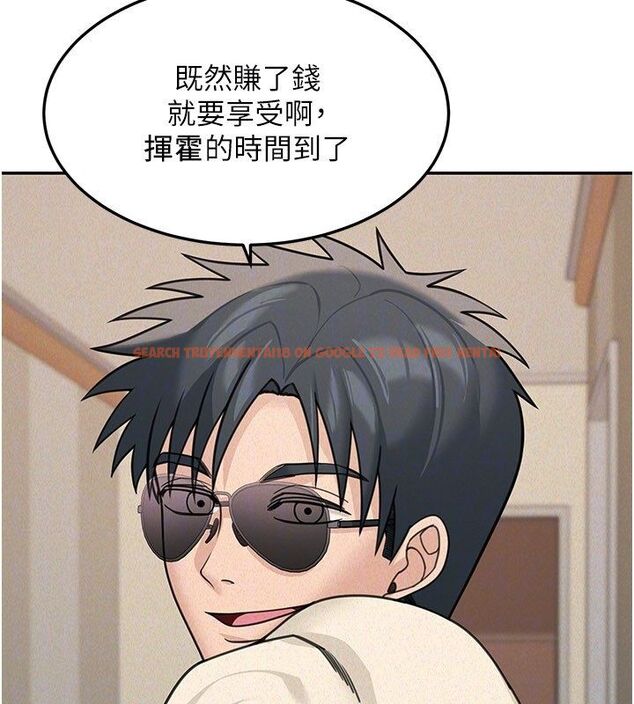 查看漫画華爾街夜色 - 第23話-下流卻易懂的比喻 - sayhentaiz.net中的4579931图片