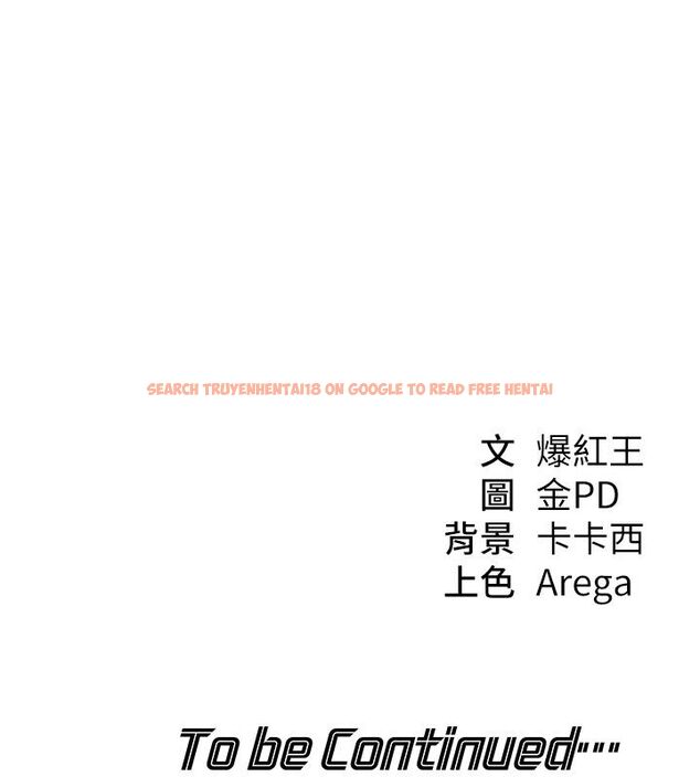 查看漫画華爾街夜色 - 第23話-下流卻易懂的比喻 - sayhentaiz.net中的4579934图片