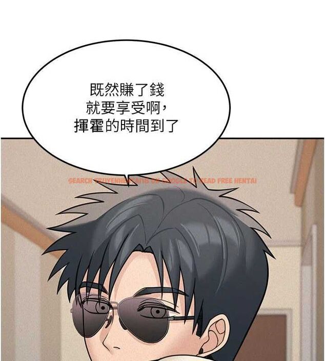 查看漫画華爾街夜色 - 第24話-醉醺醺的兩人&hearts; - sayhentaiz.net中的4600038图片