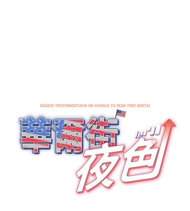 查看漫画華爾街夜色 - 第24話-醉醺醺的兩人&hearts; - sayhentaiz.net中的4600041图片