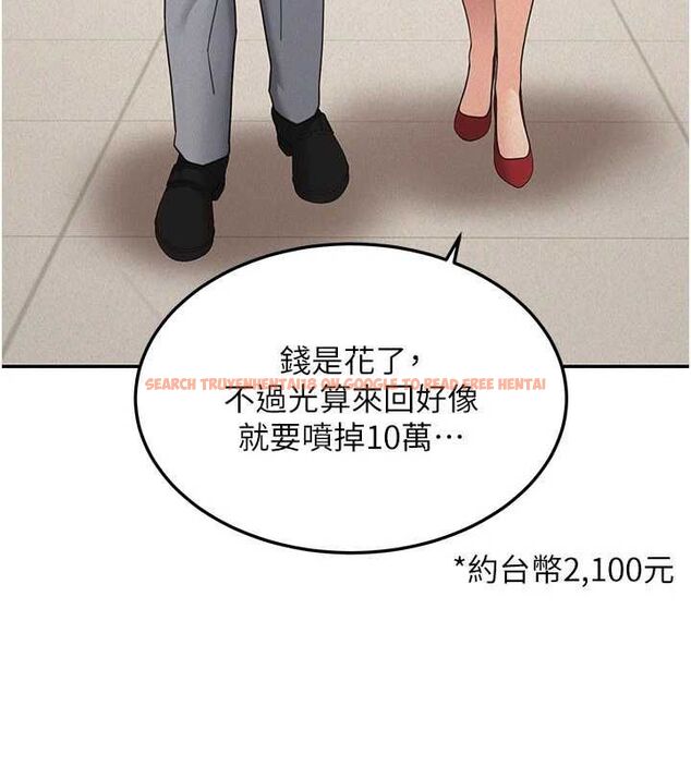 查看漫画華爾街夜色 - 第24話-醉醺醺的兩人&hearts; - sayhentaiz.net中的4600050图片