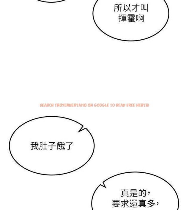查看漫画華爾街夜色 - 第24話-醉醺醺的兩人&hearts; - sayhentaiz.net中的4600053图片