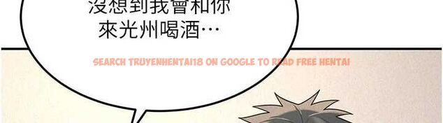查看漫画華爾街夜色 - 第24話-醉醺醺的兩人&hearts; - sayhentaiz.net中的4600094图片