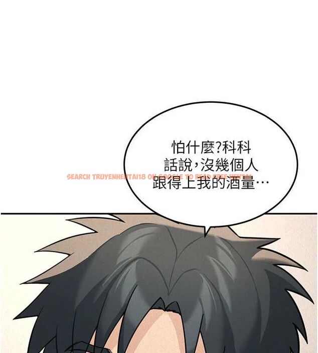 查看漫画華爾街夜色 - 第24話-醉醺醺的兩人&hearts; - sayhentaiz.net中的4600105图片