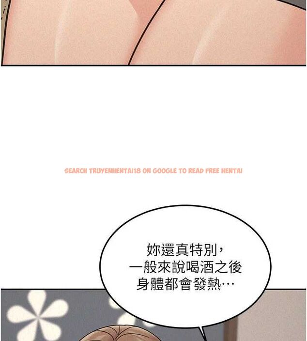 查看漫画華爾街夜色 - 第24話-醉醺醺的兩人&hearts; - sayhentaiz.net中的4600127图片
