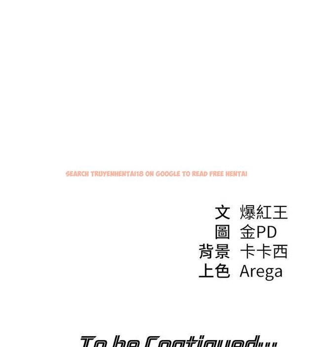 查看漫画華爾街夜色 - 第24話-醉醺醺的兩人&hearts; - sayhentaiz.net中的4600200图片