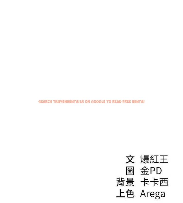 查看漫画華爾街夜色 - 第25話-幫媛欣破處&hearts; - sayhentaiz.net中的4621380图片
