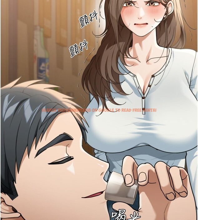 查看漫画華爾街夜色 - 第3話-剛成熟的鮑魚滋味如何? - tymanga.com中的4193993图片