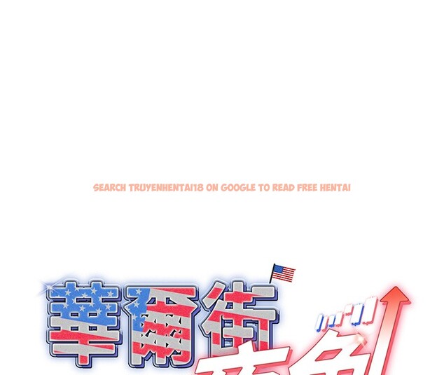 查看漫画華爾街夜色 - 第3話-剛成熟的鮑魚滋味如何? - tymanga.com中的4193999图片