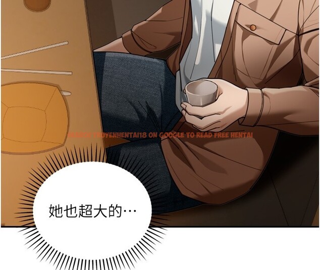 查看漫画華爾街夜色 - 第3話-剛成熟的鮑魚滋味如何? - tymanga.com中的4194016图片