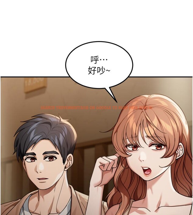 查看漫画華爾街夜色 - 第3話-剛成熟的鮑魚滋味如何? - tymanga.com中的4194043图片