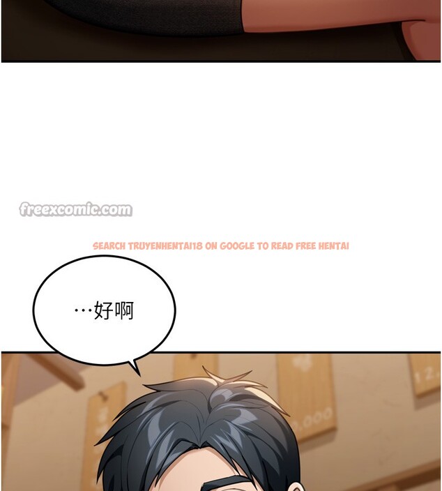 查看漫画華爾街夜色 - 第3話-剛成熟的鮑魚滋味如何? - tymanga.com中的4194047图片