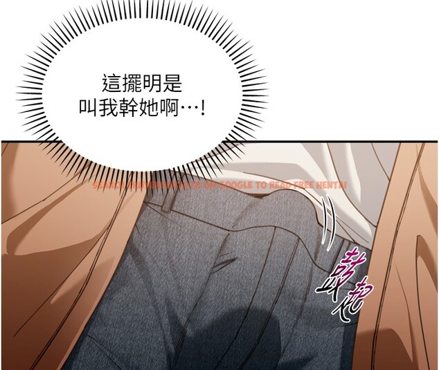 查看漫画華爾街夜色 - 第3話-剛成熟的鮑魚滋味如何? - tymanga.com中的4194064图片