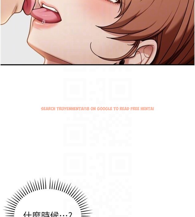 查看漫画華爾街夜色 - 第3話-剛成熟的鮑魚滋味如何? - tymanga.com中的4194076图片