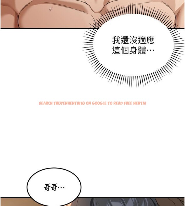 查看漫画華爾街夜色 - 第3話-剛成熟的鮑魚滋味如何? - tymanga.com中的4194109图片