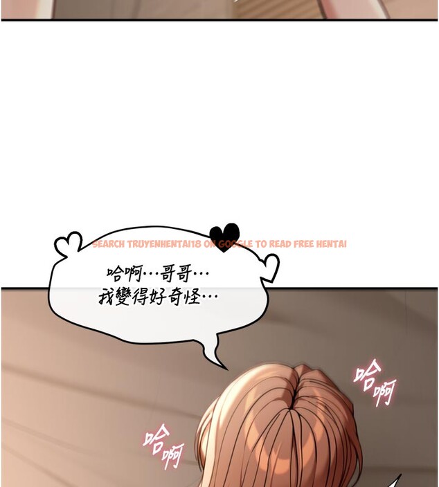 查看漫画華爾街夜色 - 第3話-剛成熟的鮑魚滋味如何? - tymanga.com中的4194142图片