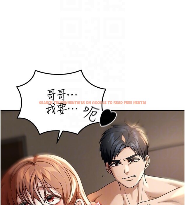 查看漫画華爾街夜色 - 第4話-灌爆她的子宮&hearts; - tymanga.com中的4194520图片