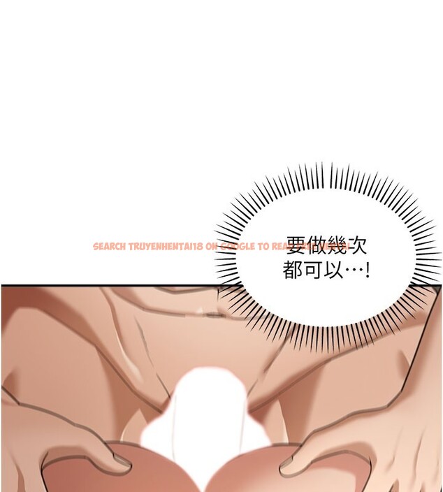 查看漫画華爾街夜色 - 第4話-灌爆她的子宮&hearts; - tymanga.com中的4194531图片