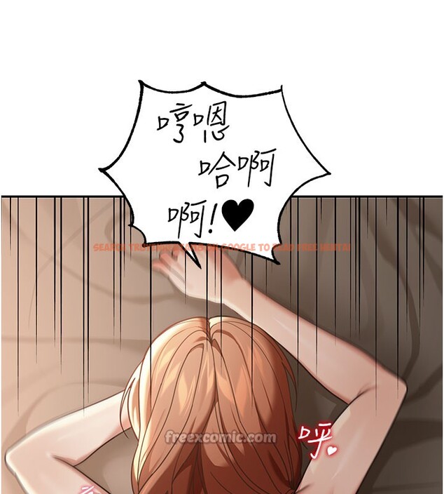 查看漫画華爾街夜色 - 第4話-灌爆她的子宮&hearts; - tymanga.com中的4194540图片