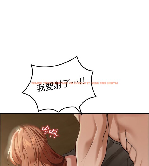 查看漫画華爾街夜色 - 第4話-灌爆她的子宮&hearts; - tymanga.com中的4194546图片