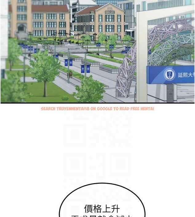 查看漫画華爾街夜色 - 第4話-灌爆她的子宮&hearts; - tymanga.com中的4194563图片