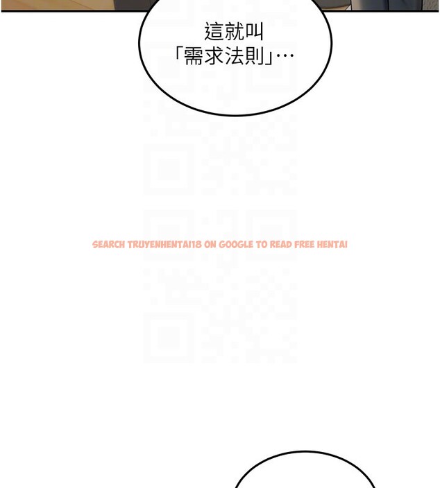 查看漫画華爾街夜色 - 第4話-灌爆她的子宮&hearts; - tymanga.com中的4194565图片