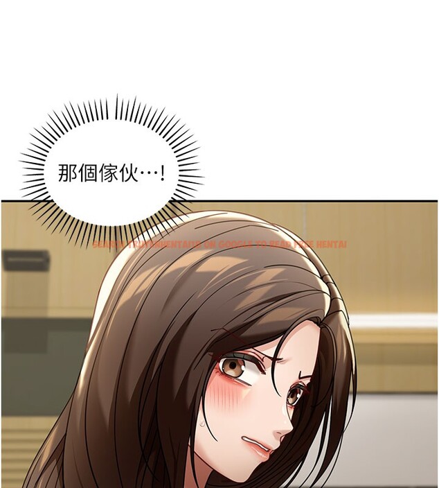 查看漫画華爾街夜色 - 第4話-灌爆她的子宮&hearts; - tymanga.com中的4194576图片