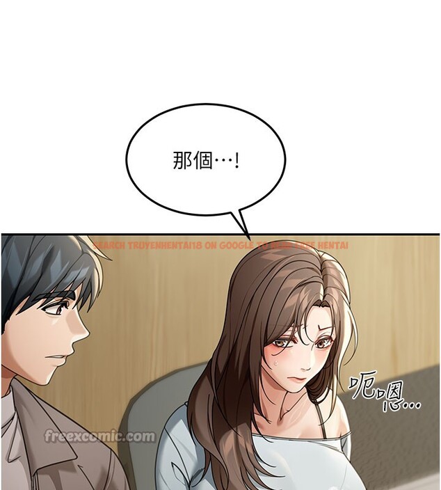 查看漫画華爾街夜色 - 第4話-灌爆她的子宮&hearts; - tymanga.com中的4194582图片