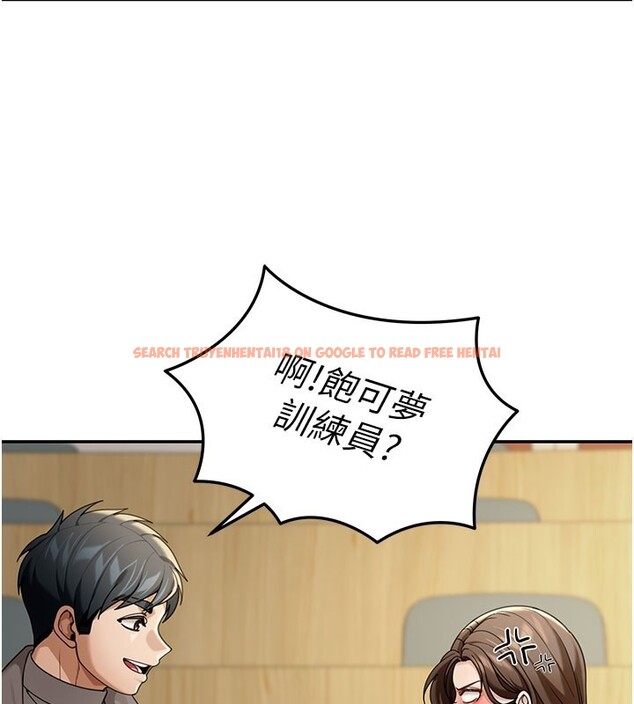 查看漫画華爾街夜色 - 第4話-灌爆她的子宮&hearts; - tymanga.com中的4194590图片