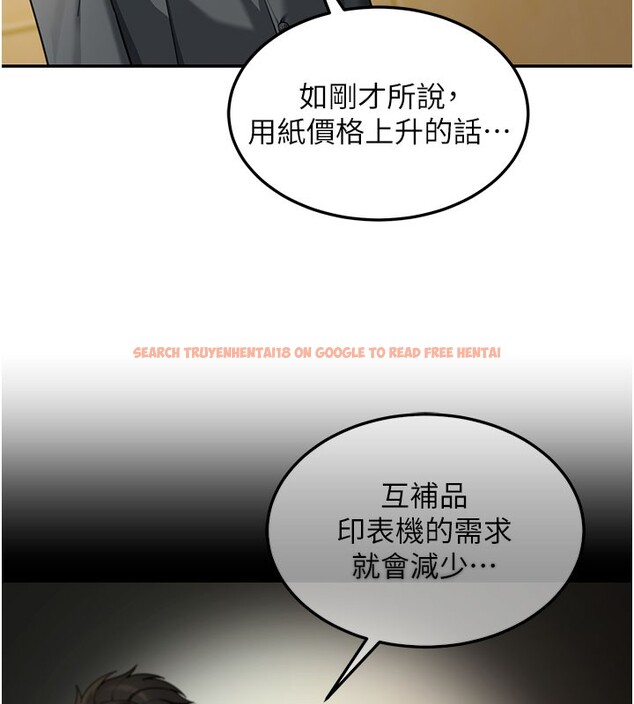 查看漫画華爾街夜色 - 第4話-灌爆她的子宮&hearts; - tymanga.com中的4194599图片