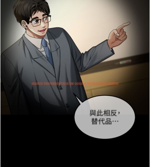 查看漫画華爾街夜色 - 第4話-灌爆她的子宮&hearts; - tymanga.com中的4194600图片