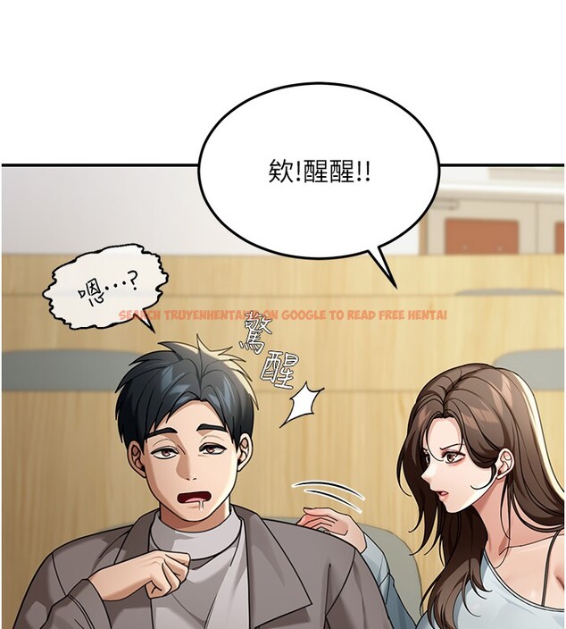 查看漫画華爾街夜色 - 第4話-灌爆她的子宮&hearts; - tymanga.com中的4194605图片