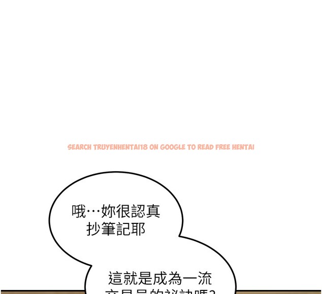 查看漫画華爾街夜色 - 第4話-灌爆她的子宮&hearts; - tymanga.com中的4194616图片