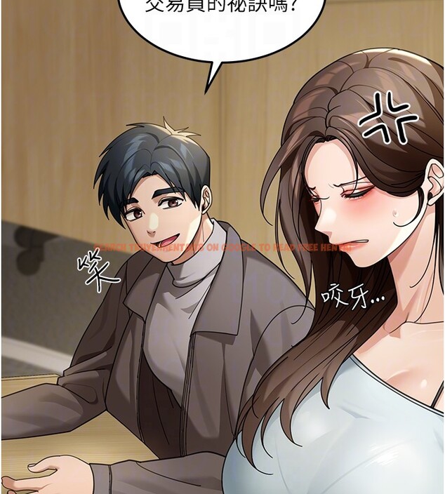 查看漫画華爾街夜色 - 第4話-灌爆她的子宮&hearts; - tymanga.com中的4194617图片