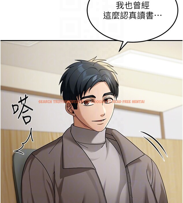 查看漫画華爾街夜色 - 第4話-灌爆她的子宮&hearts; - tymanga.com中的4194619图片