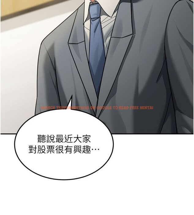 查看漫画華爾街夜色 - 第4話-灌爆她的子宮&hearts; - tymanga.com中的4194633图片