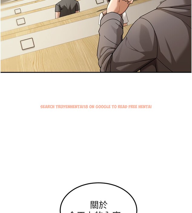 查看漫画華爾街夜色 - 第4話-灌爆她的子宮&hearts; - tymanga.com中的4194637图片