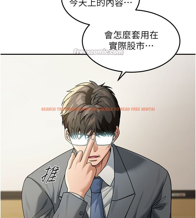 查看漫画華爾街夜色 - 第4話-灌爆她的子宮&hearts; - tymanga.com中的4194638图片