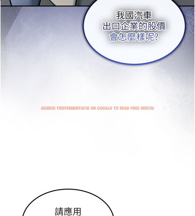 查看漫画華爾街夜色 - 第4話-灌爆她的子宮&hearts; - tymanga.com中的4194645图片