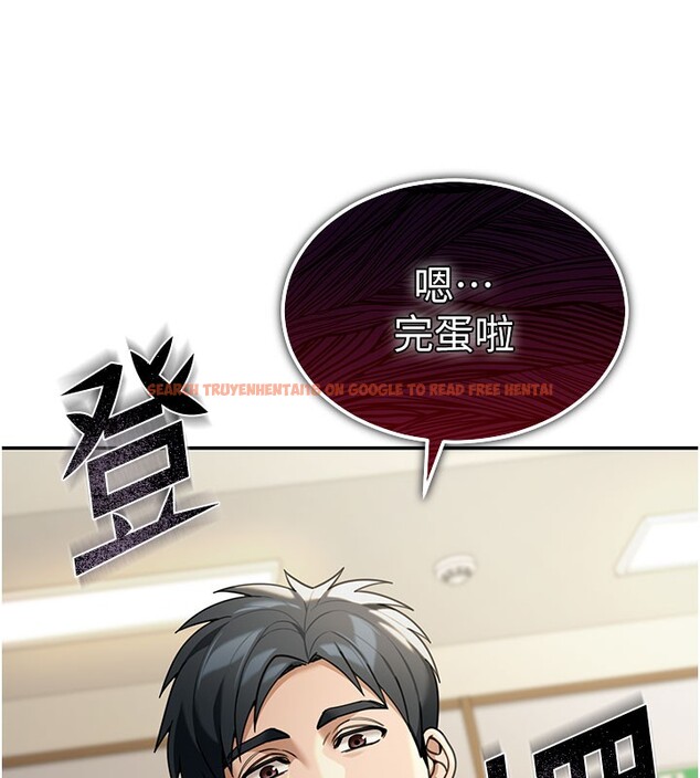 查看漫画華爾街夜色 - 第4話-灌爆她的子宮&hearts; - tymanga.com中的4194649图片