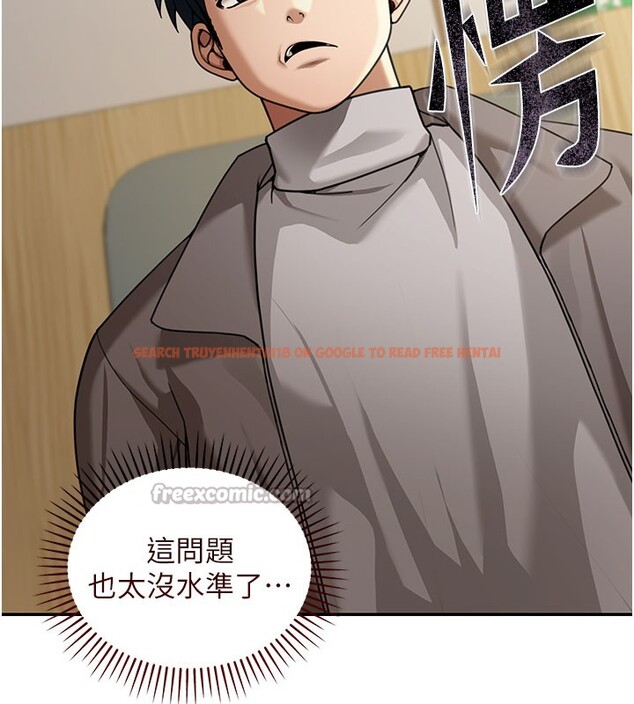 查看漫画華爾街夜色 - 第4話-灌爆她的子宮&hearts; - tymanga.com中的4194650图片