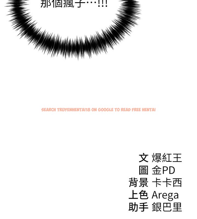 查看漫画華爾街夜色 - 第4話-灌爆她的子宮&hearts; - tymanga.com中的4194653图片