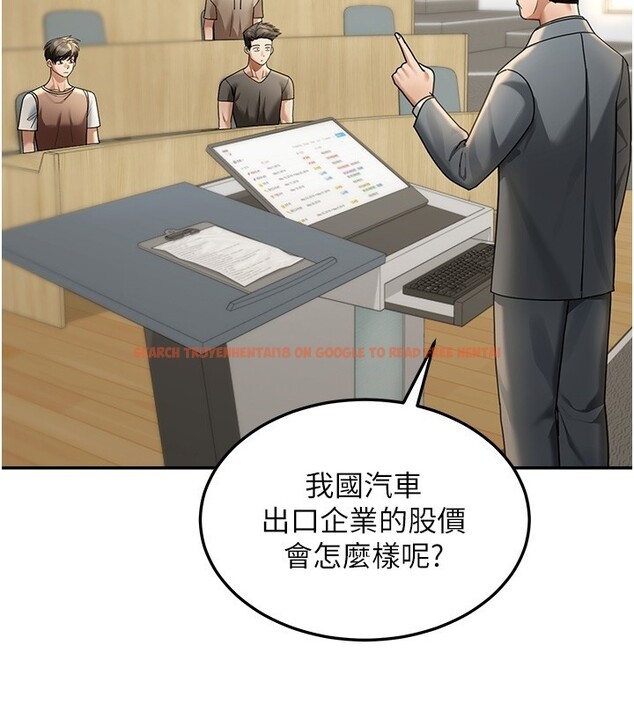 查看漫画華爾街夜色 - 第5話-第一課，挑選茶妹 - tymanga.com中的4194656图片